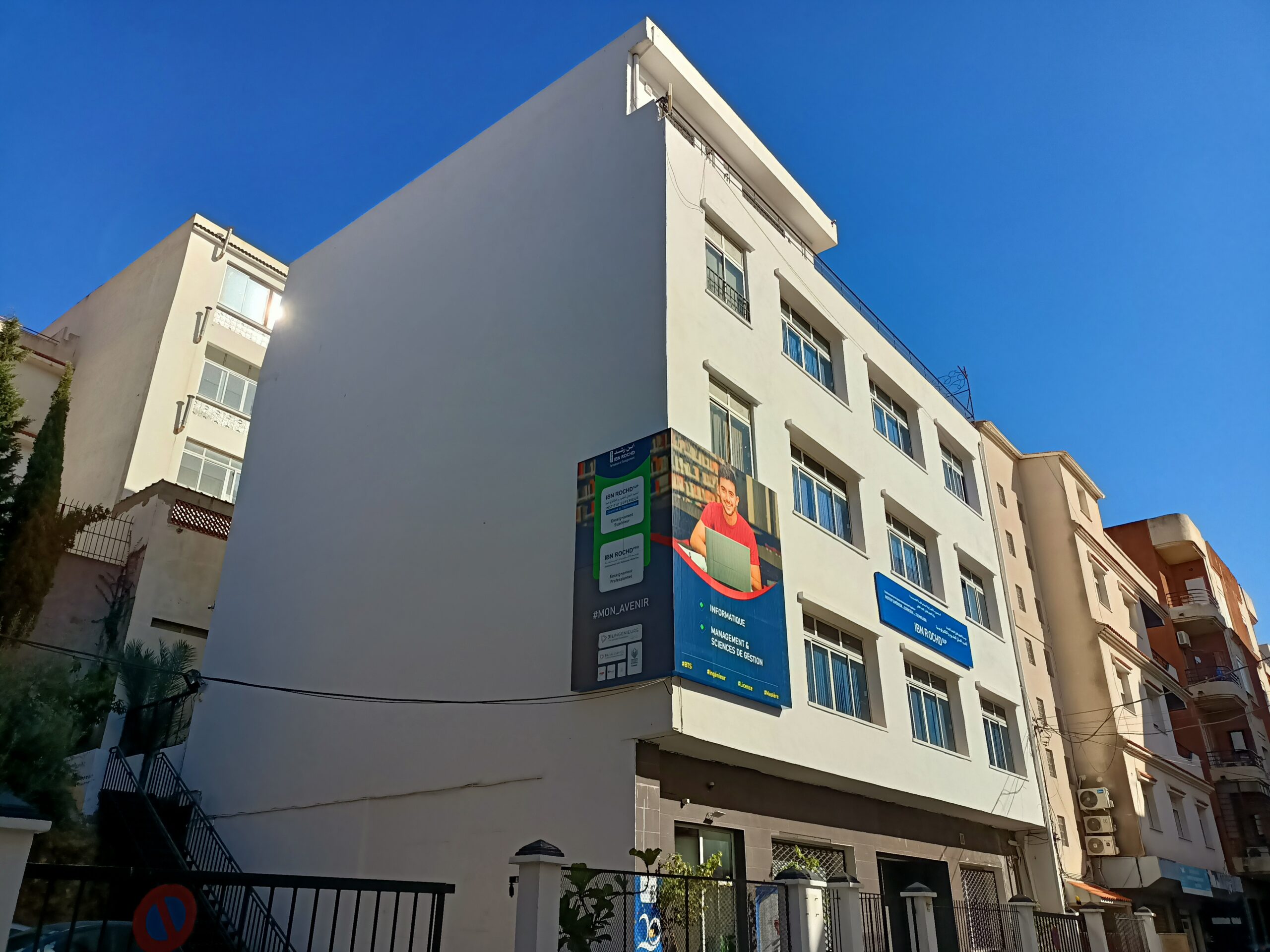 Campus i2st IBN ROCHD SUP