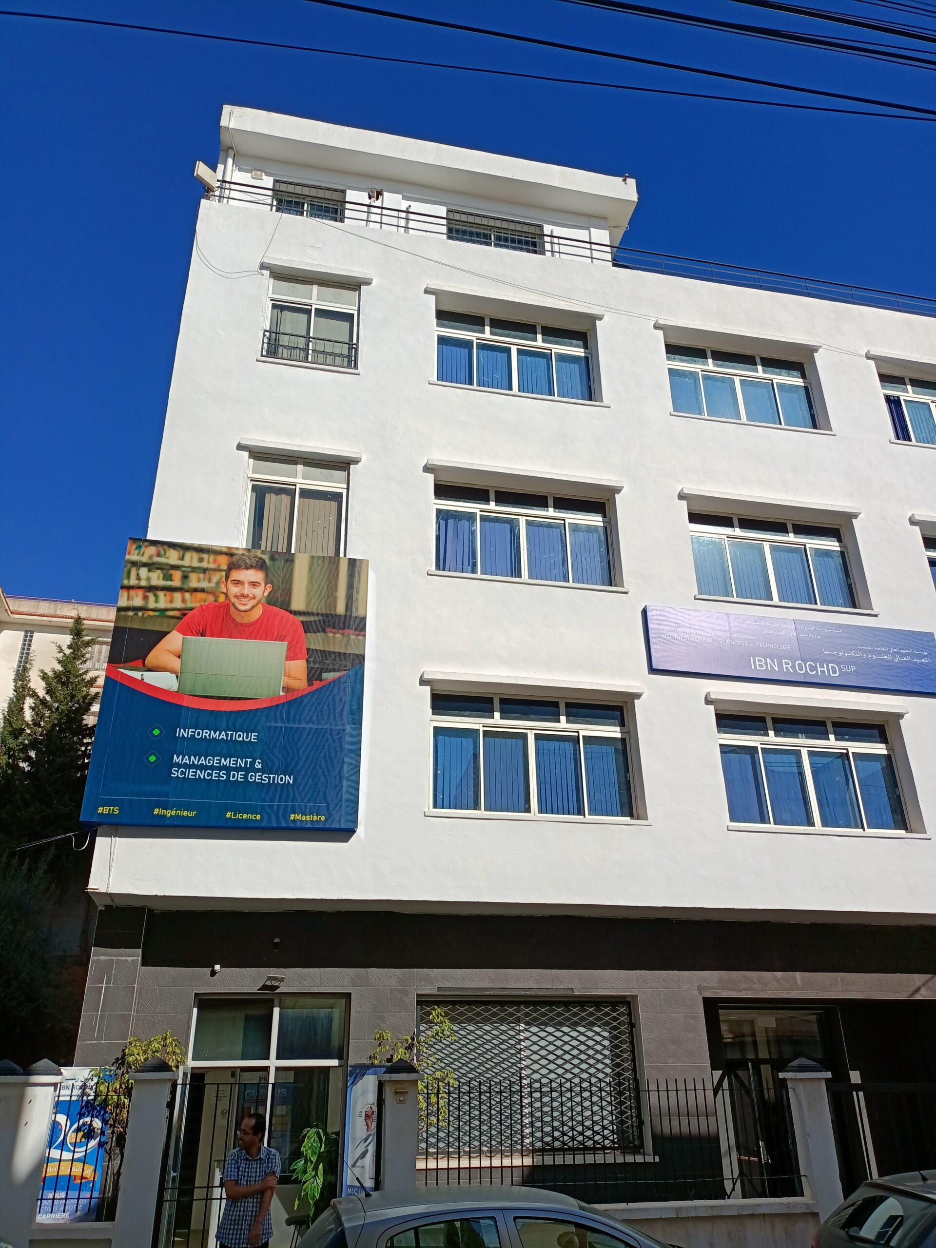 About Campus i2st